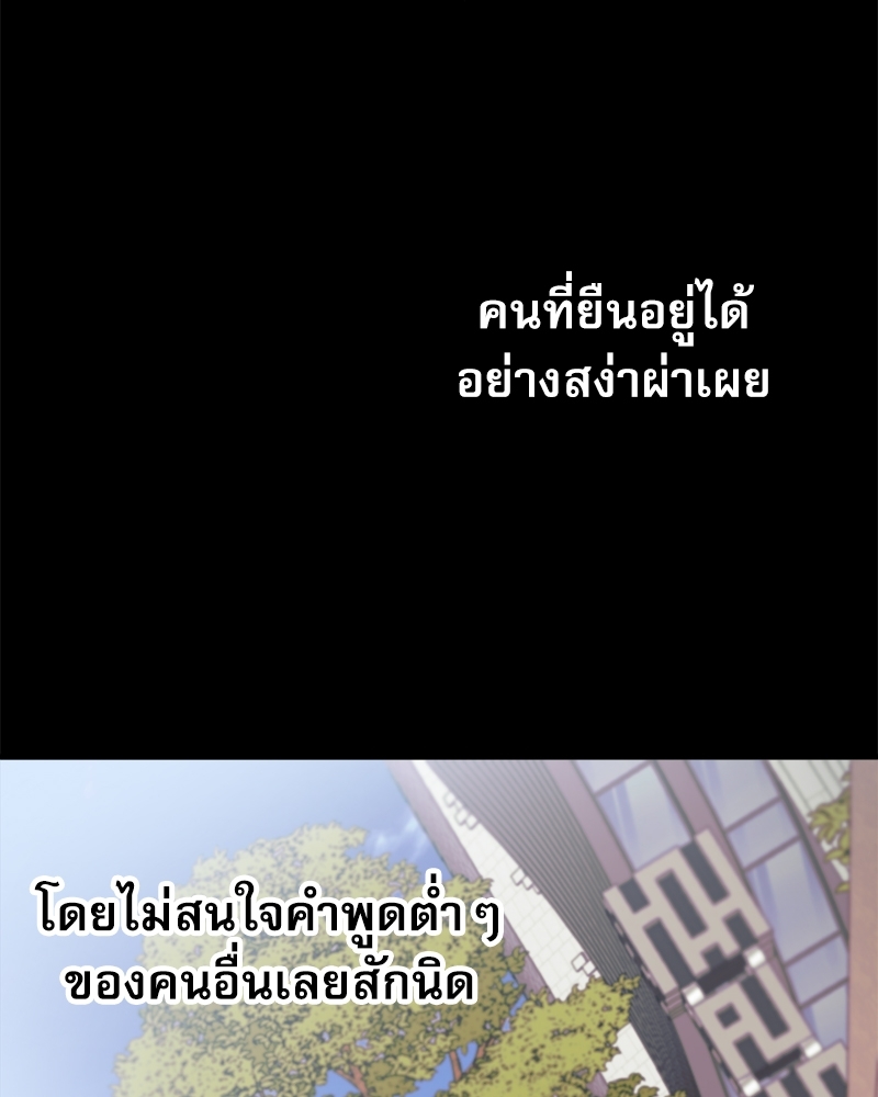 หน้า 105