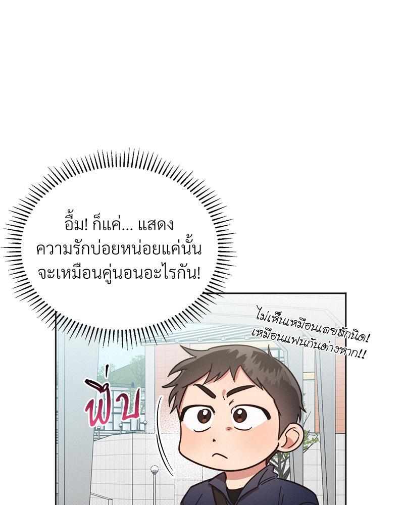 หน้า 101