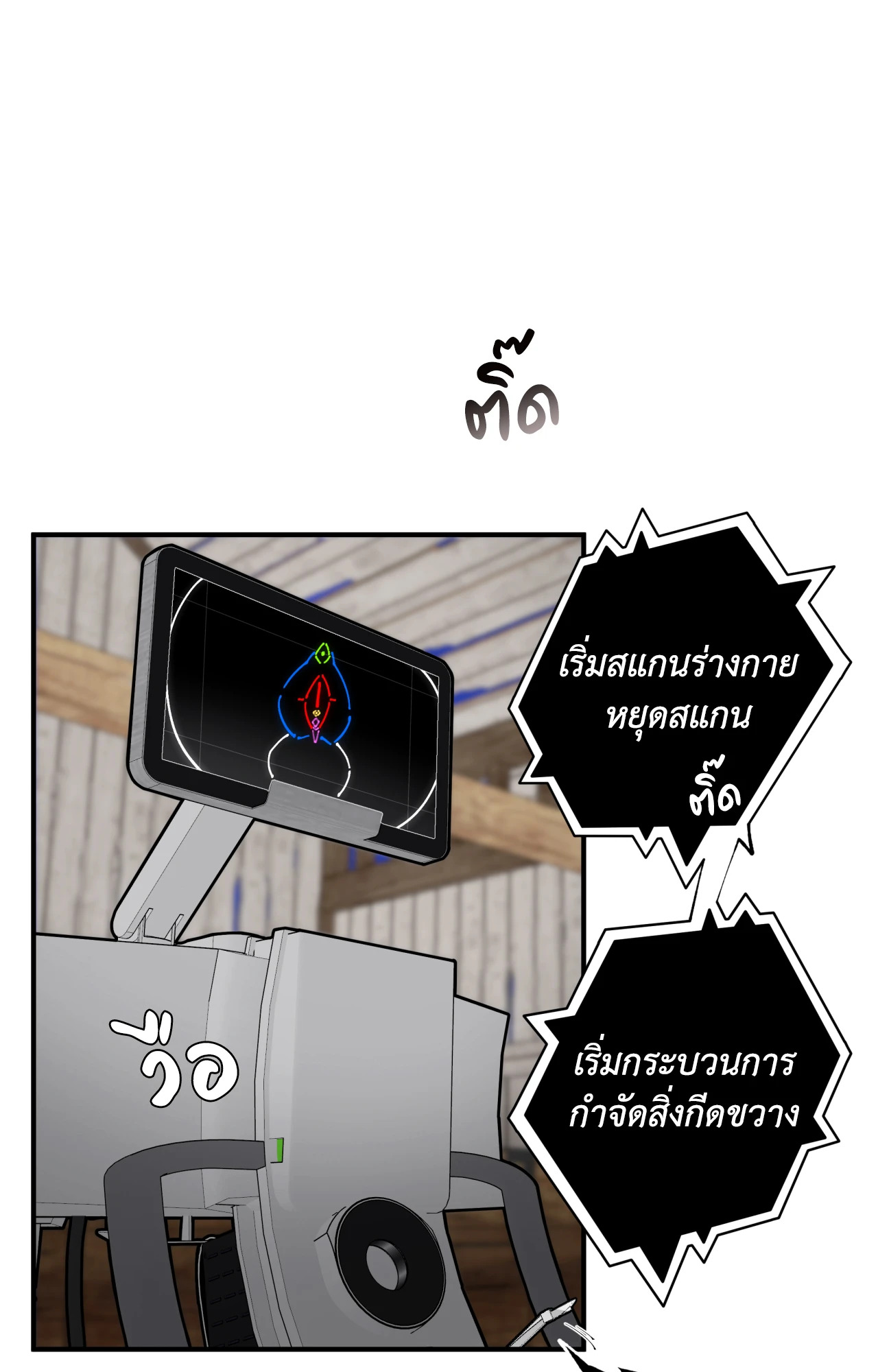 หน้า 69