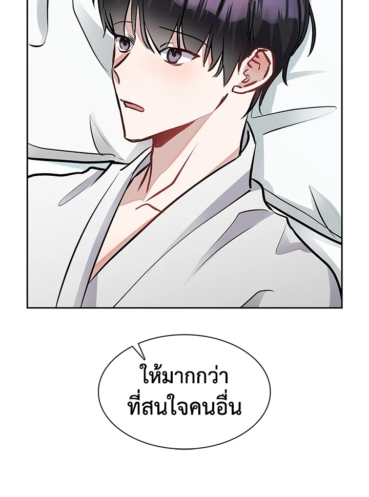 หน้า 98