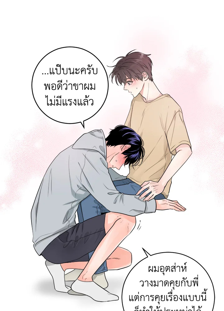 หน้า 27