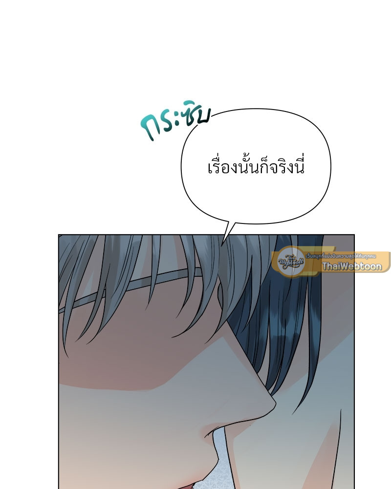 หน้า 79