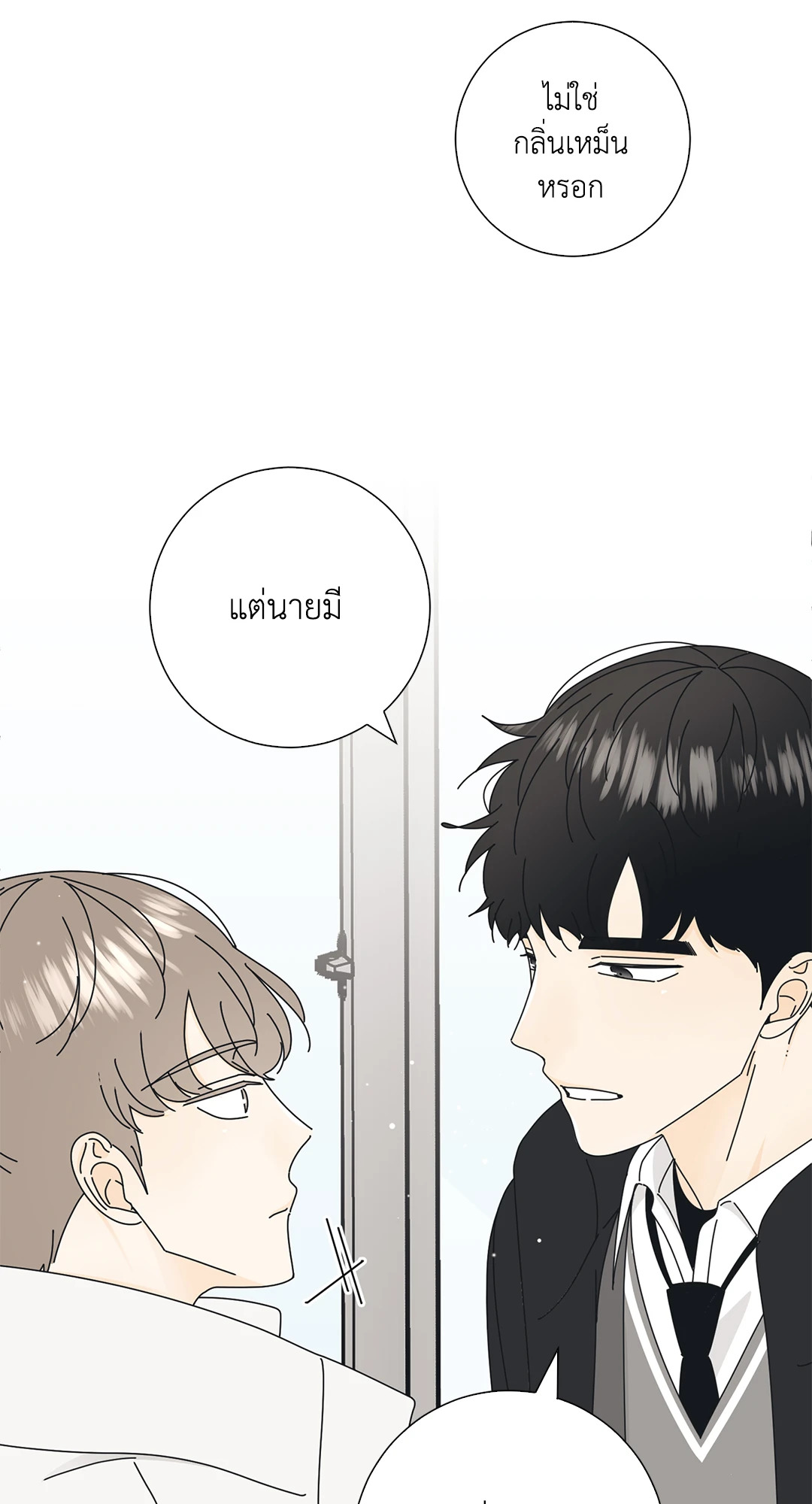 หน้า 79