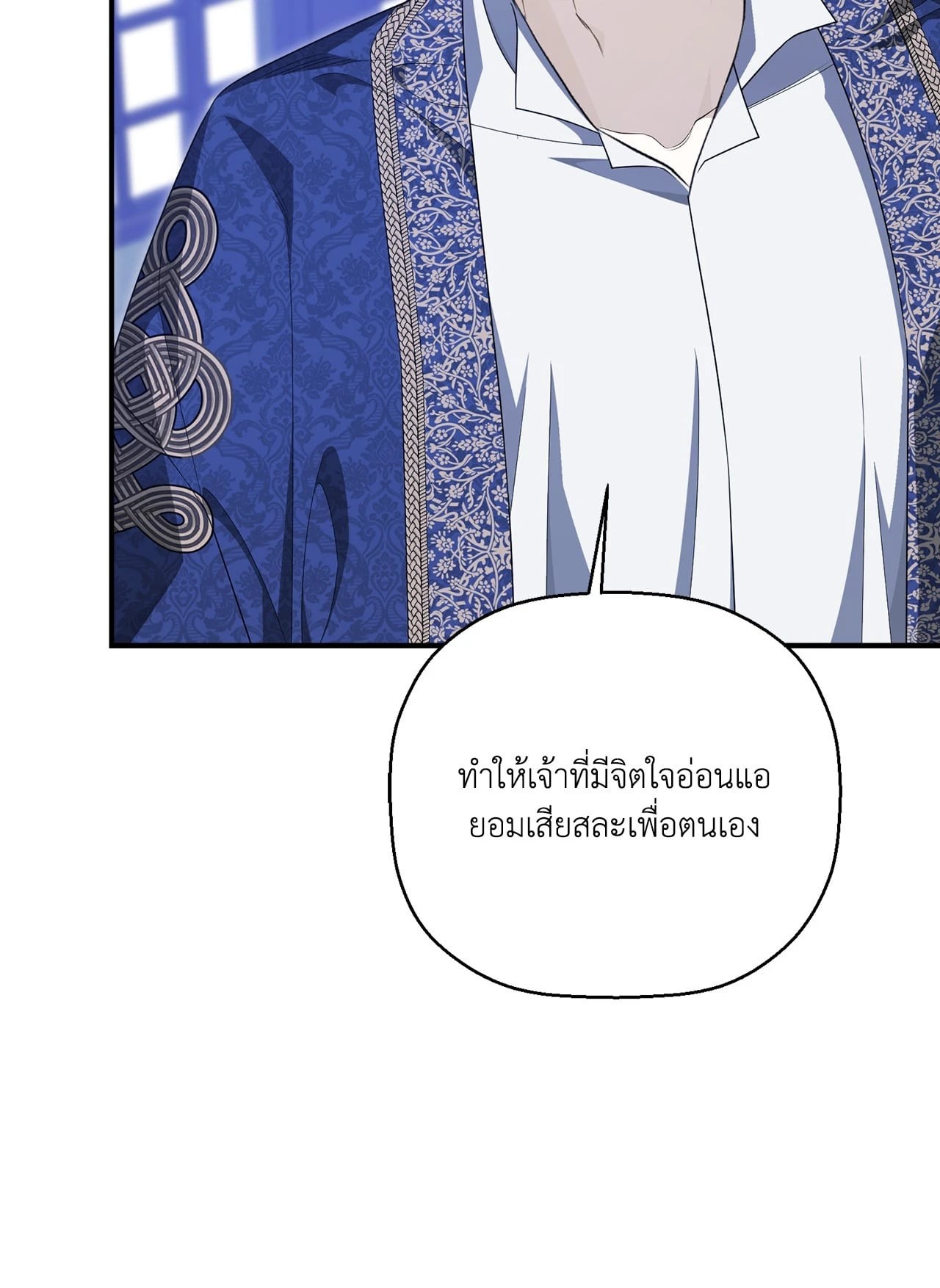 หน้า 68