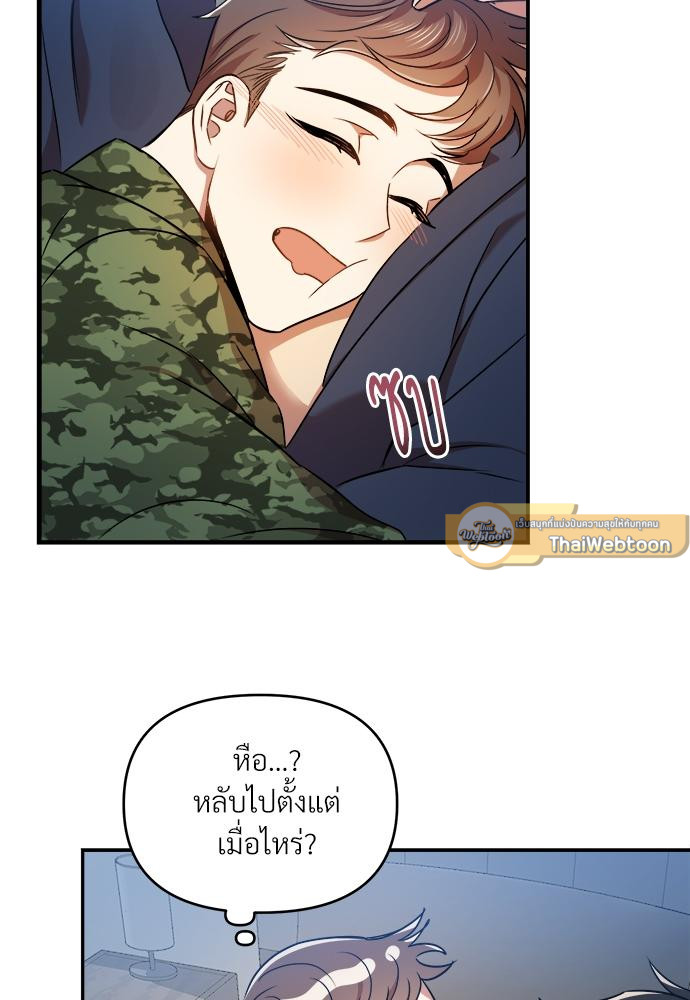 หน้า 73