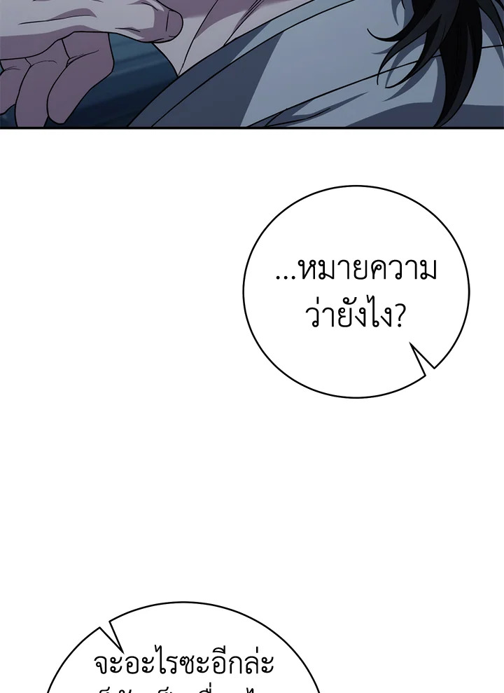 หน้า 125
