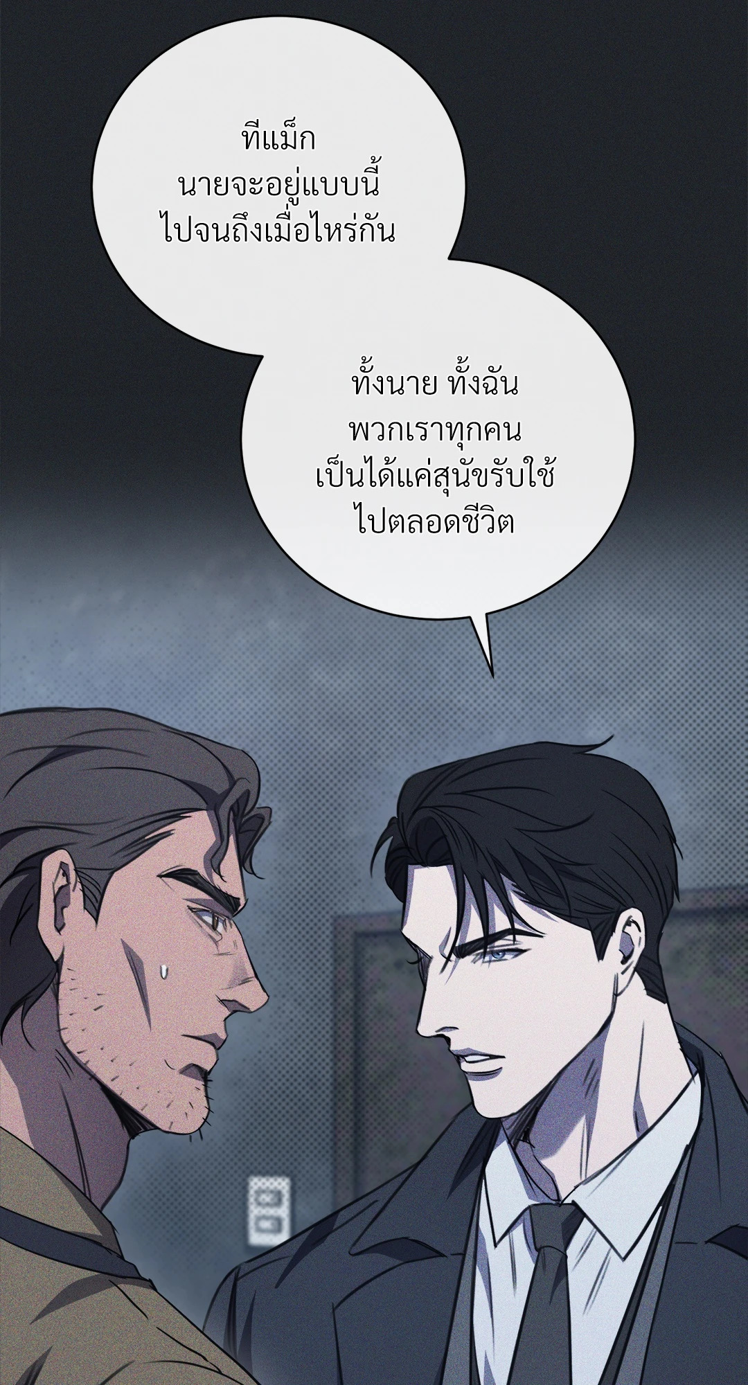 หน้า 77