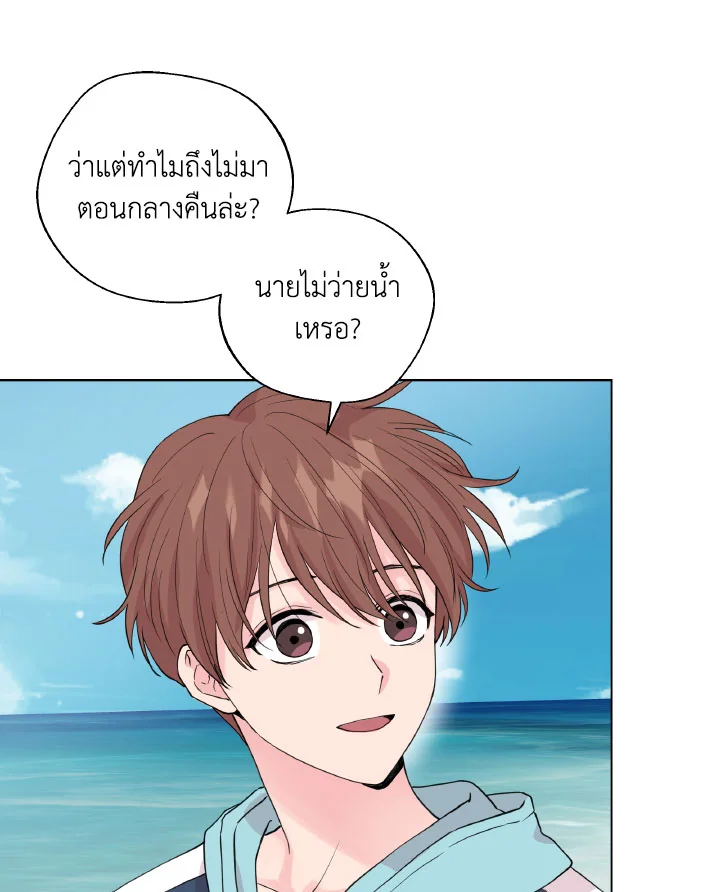 หน้า 84