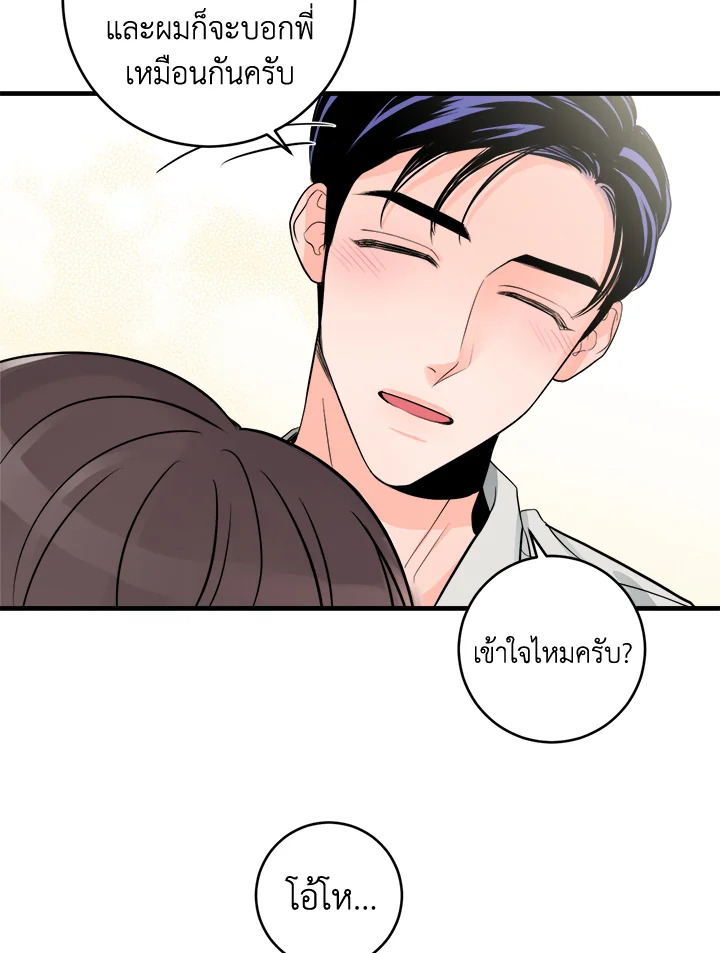 หน้า 55