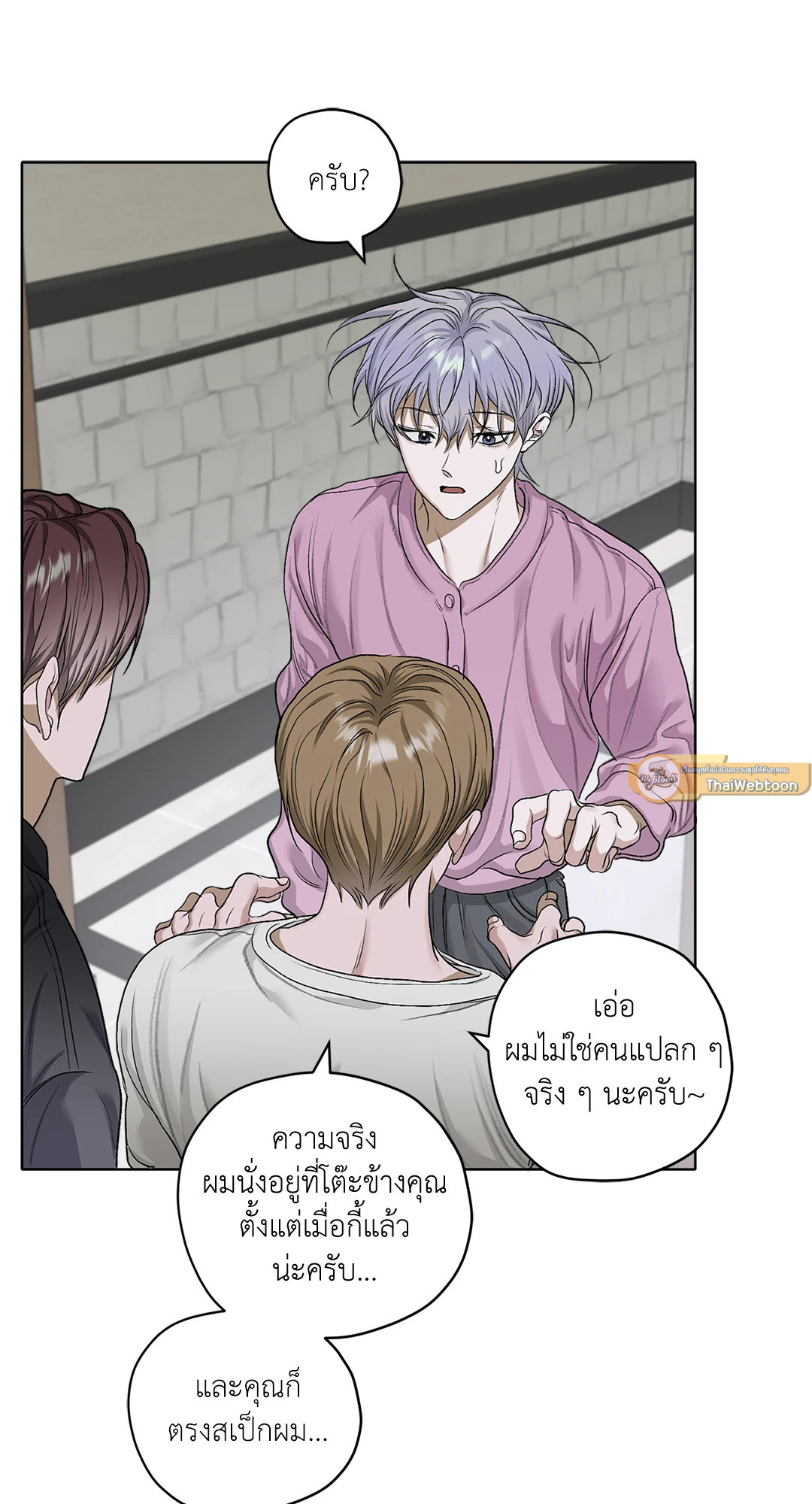 บุปผาเคียงคู่น้ำ | Flowers are fading (+R) ตอนที่ 32 - รูปที่ 2