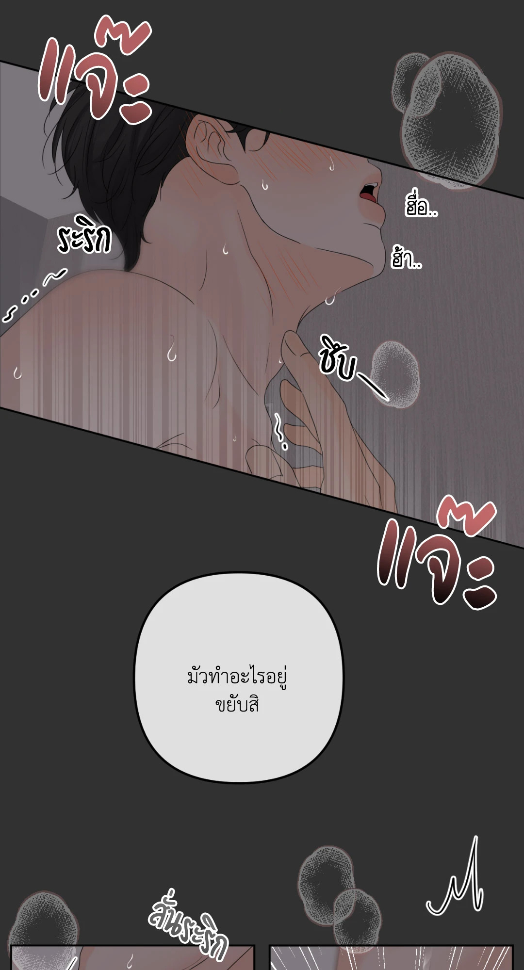 หน้า 77