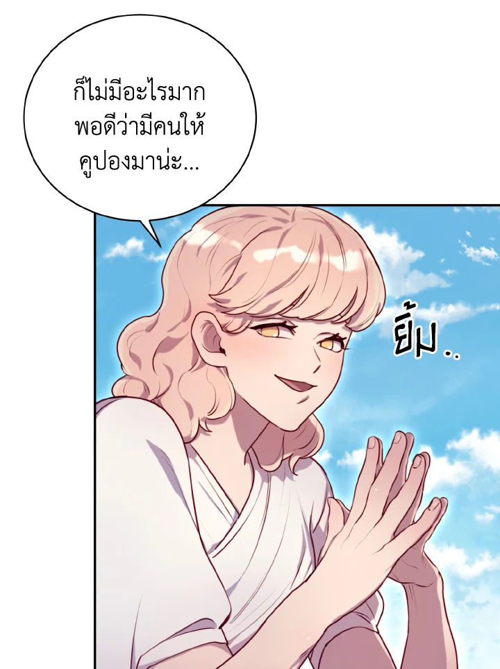 หน้า 83