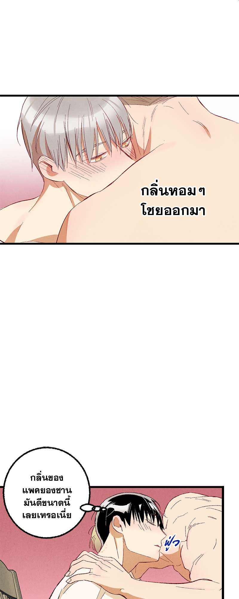 หน้า 56