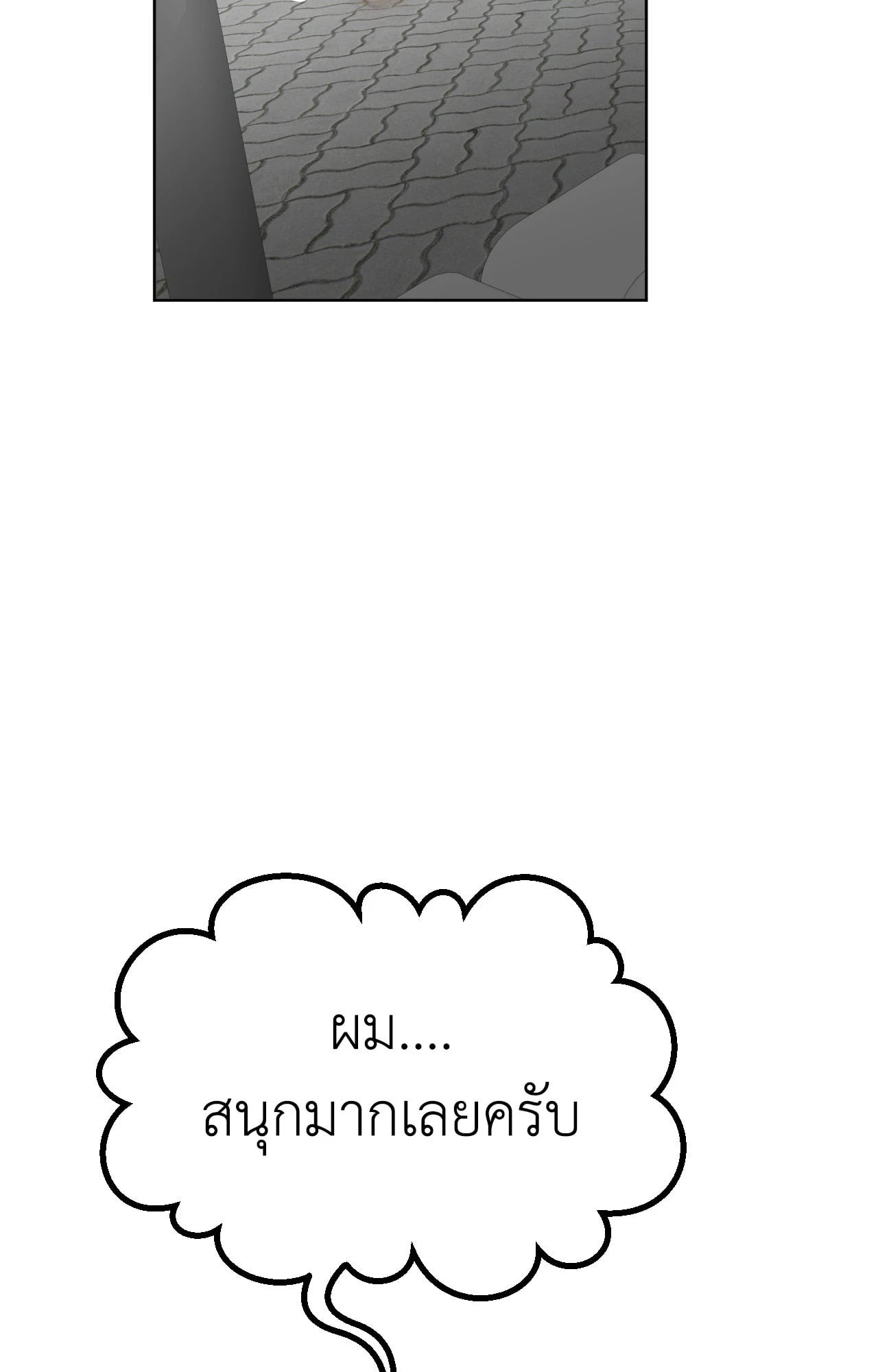 หน้า 68