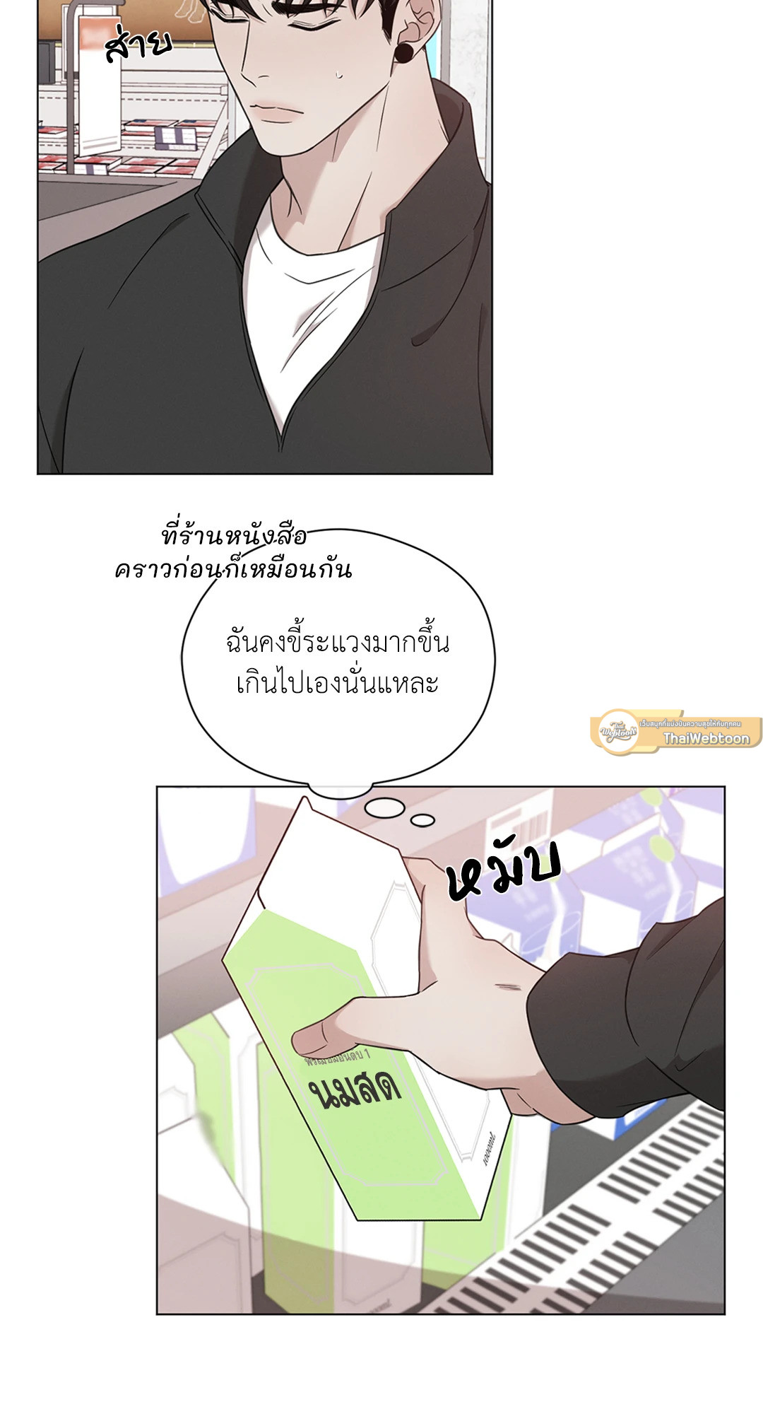 หน้า 36