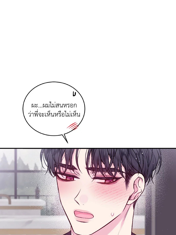 หน้า 73