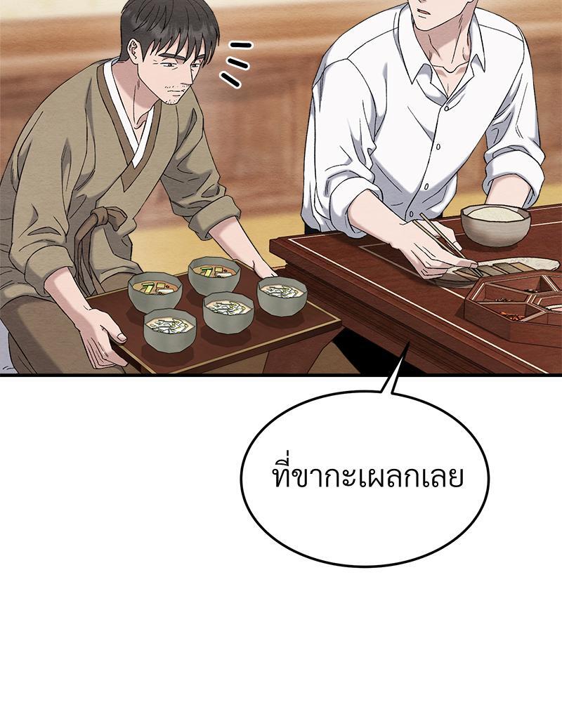 หน้า 112