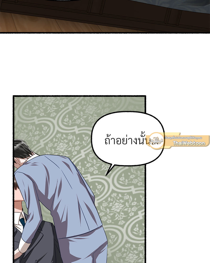 หน้า 79