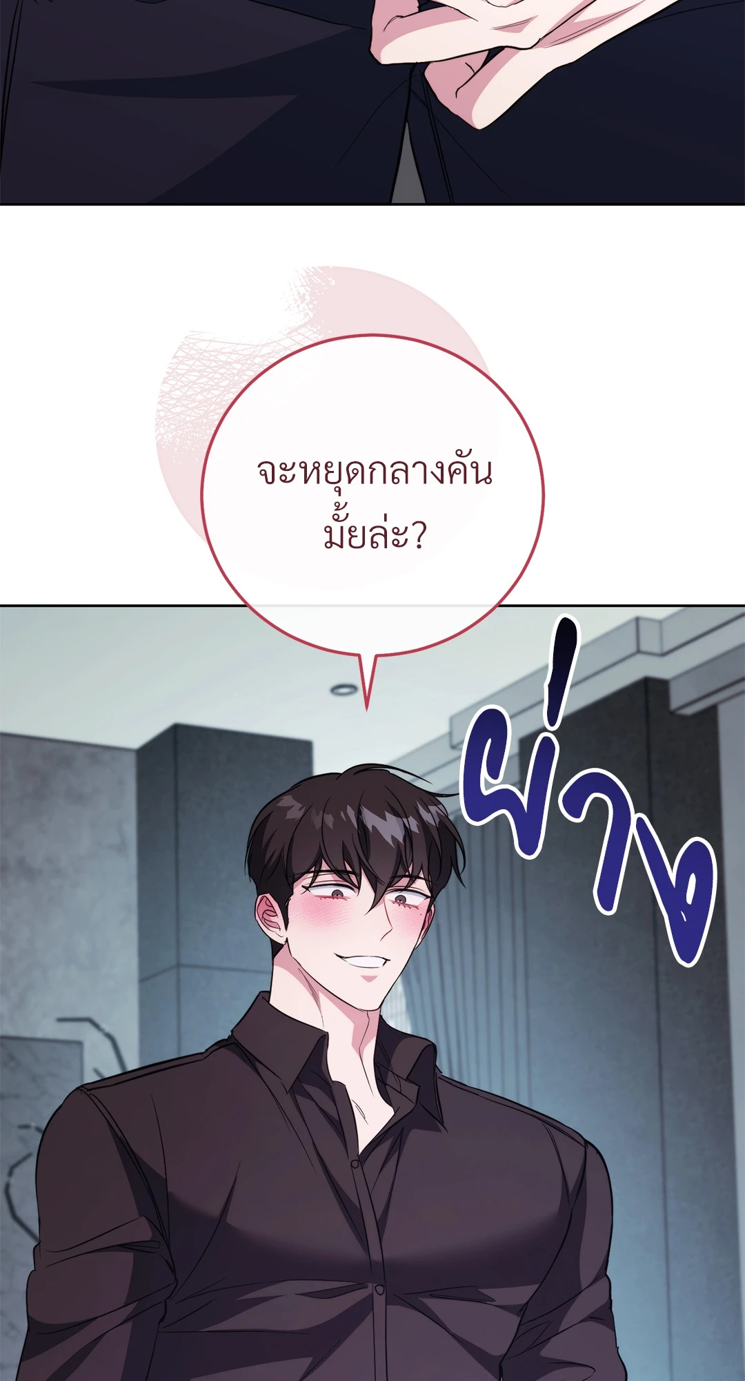 หน้า 130