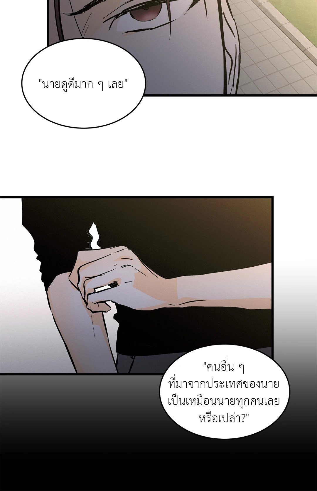 หน้า 24