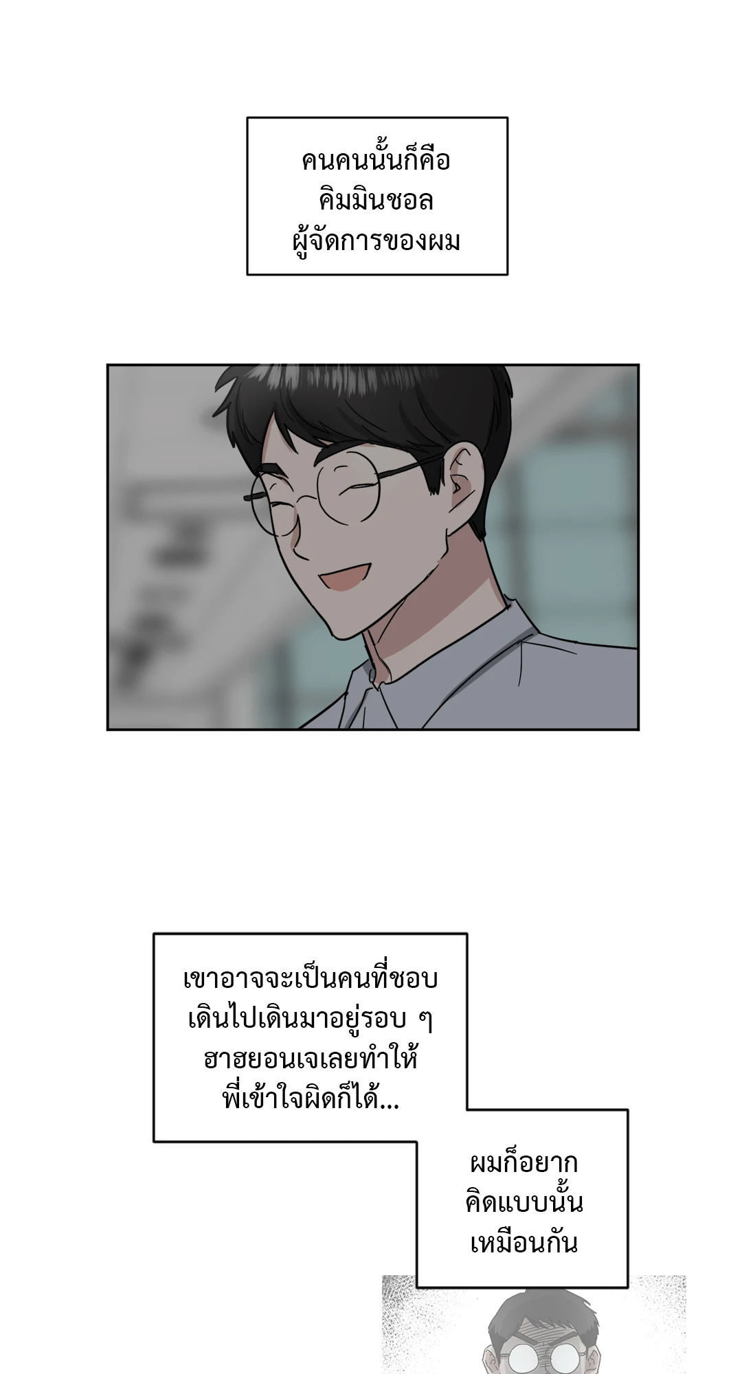 หน้า 47