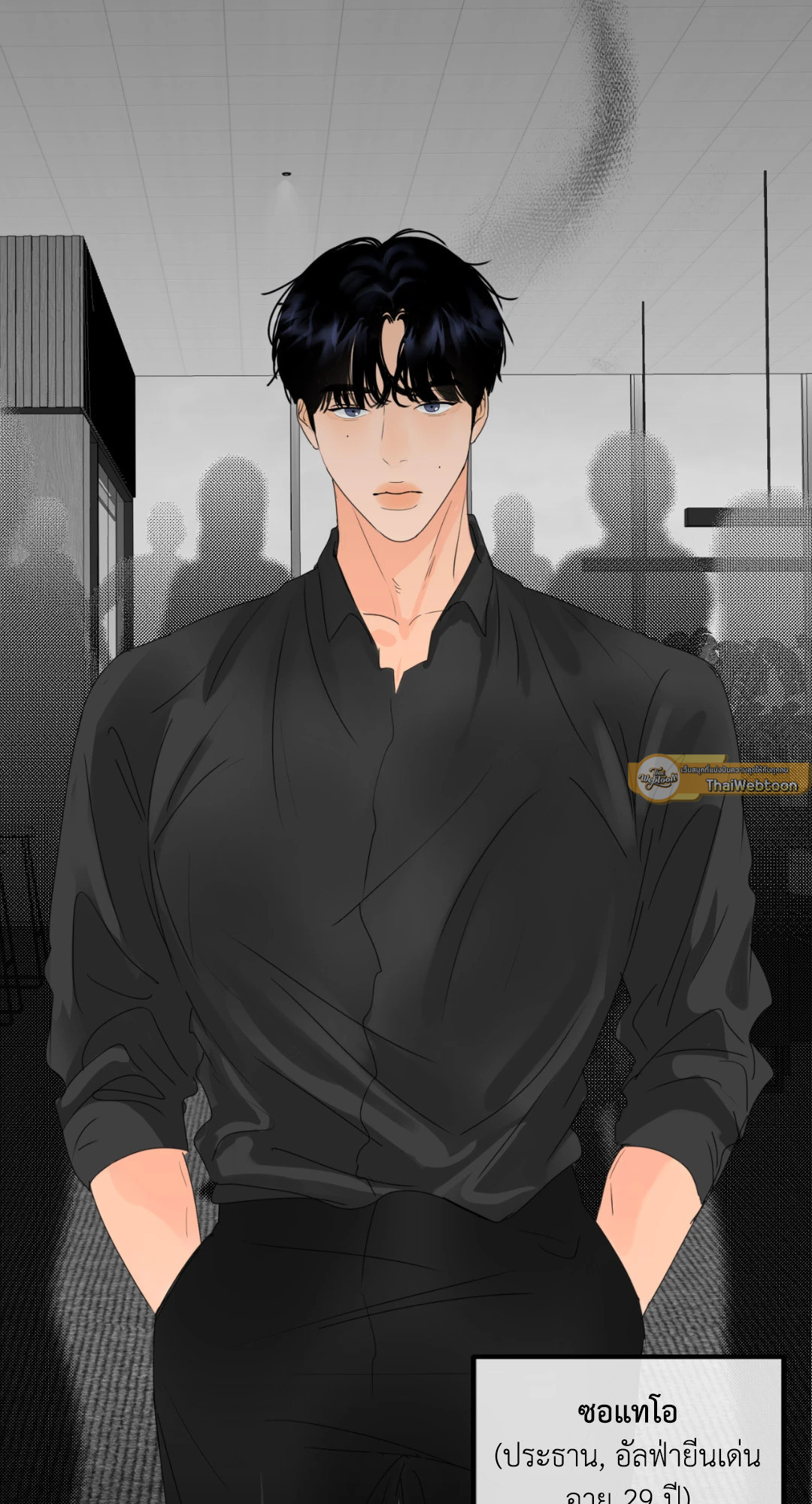 หน้า 50