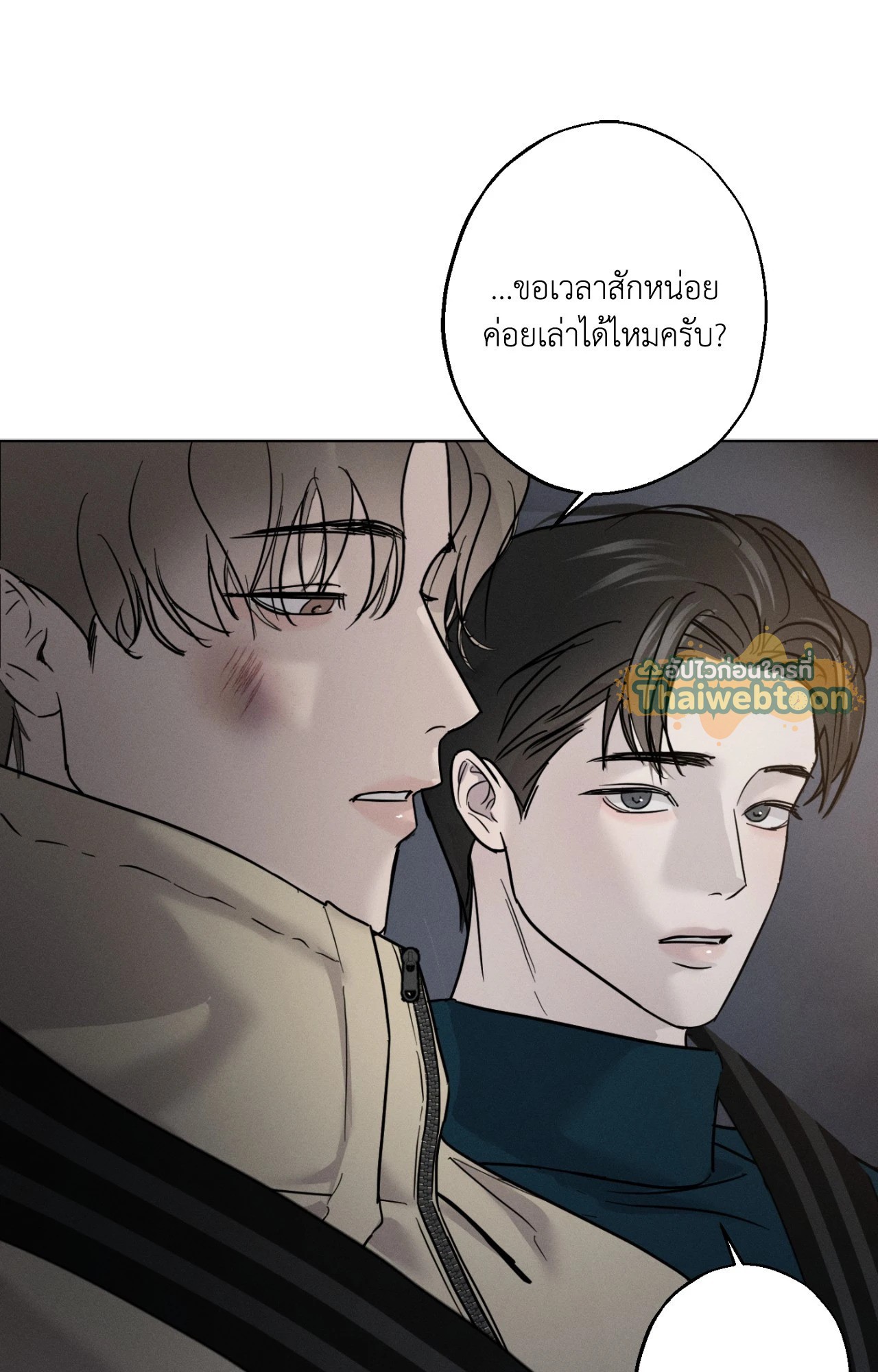 หน้า 77
