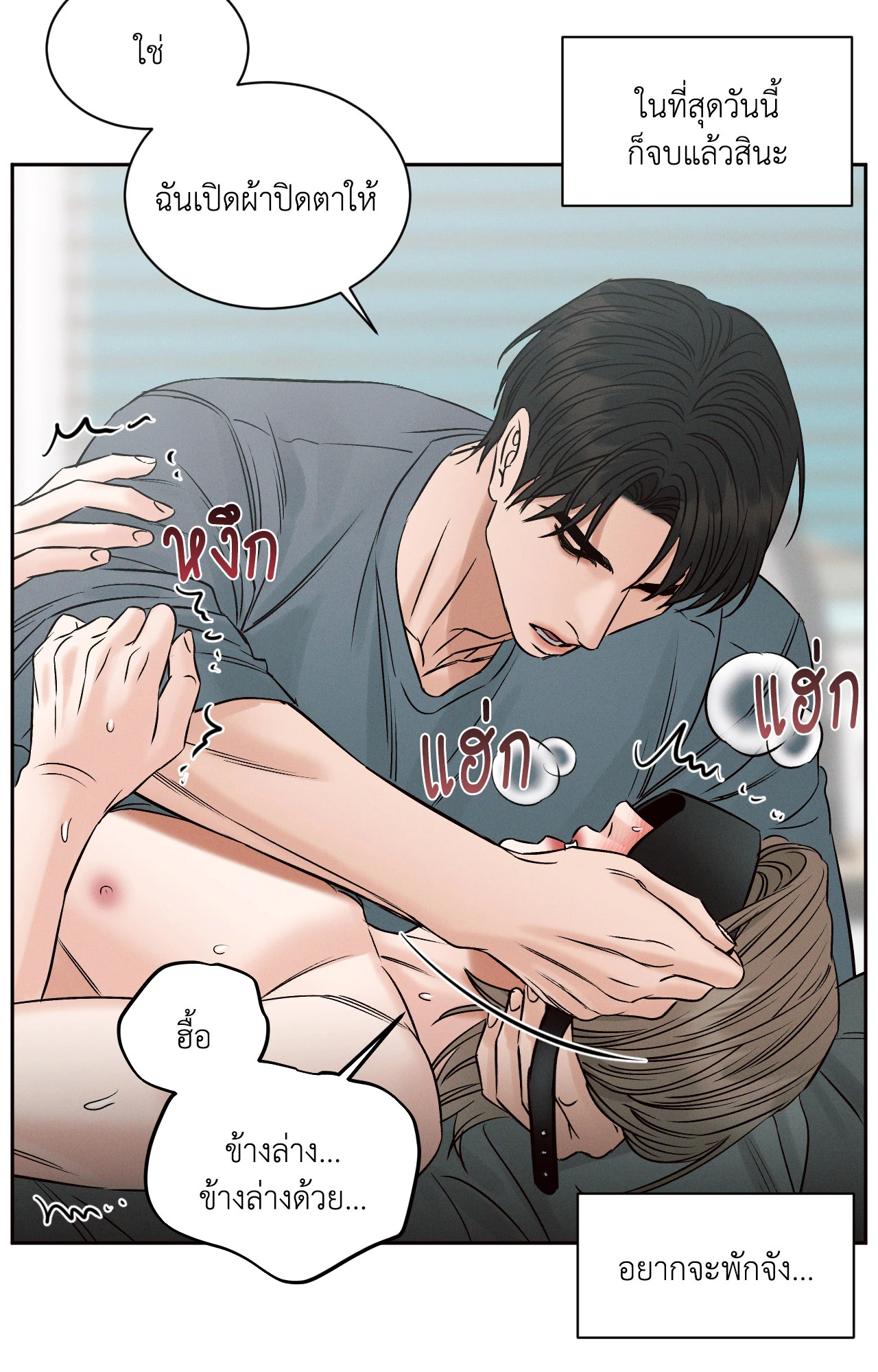 หน้า 93