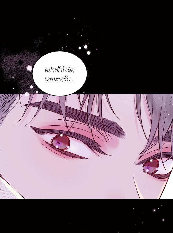 หน้า 73