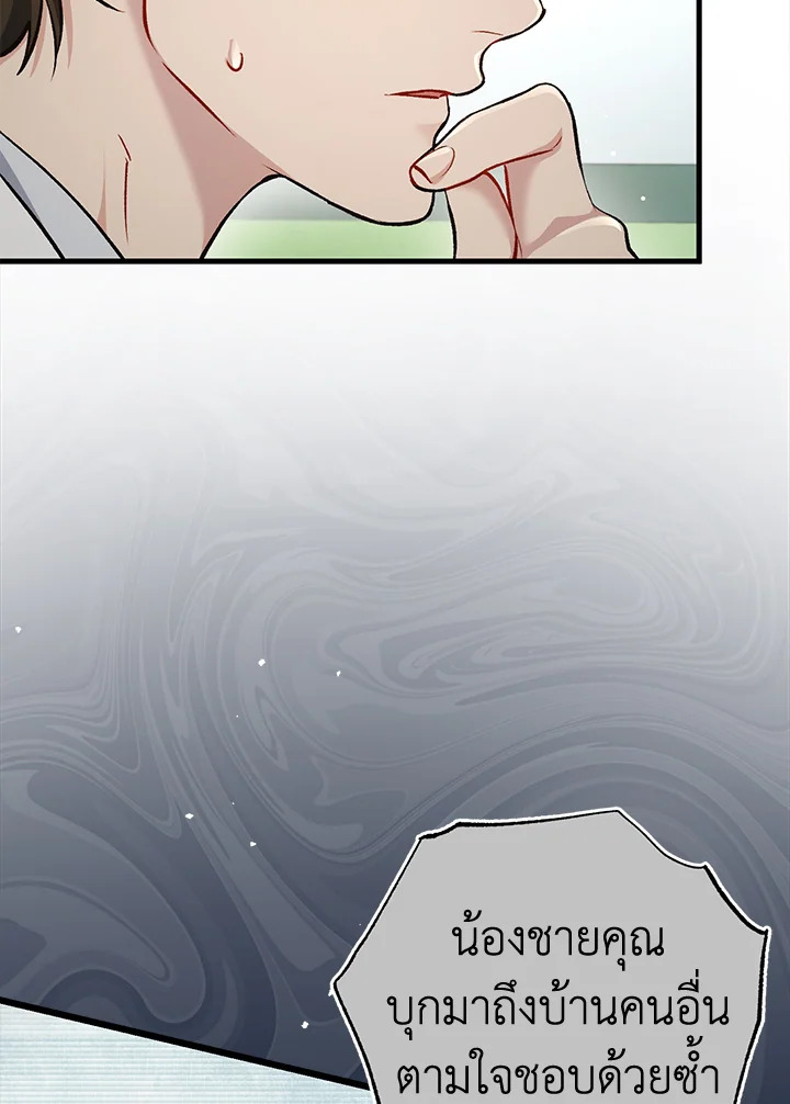 หน้า 122