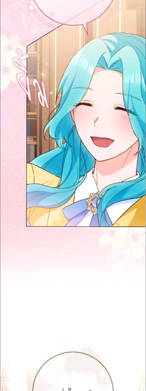 เลดี้ยอดเชฟราชสำนัก ตอนที่ 174 - รูปที่ 2