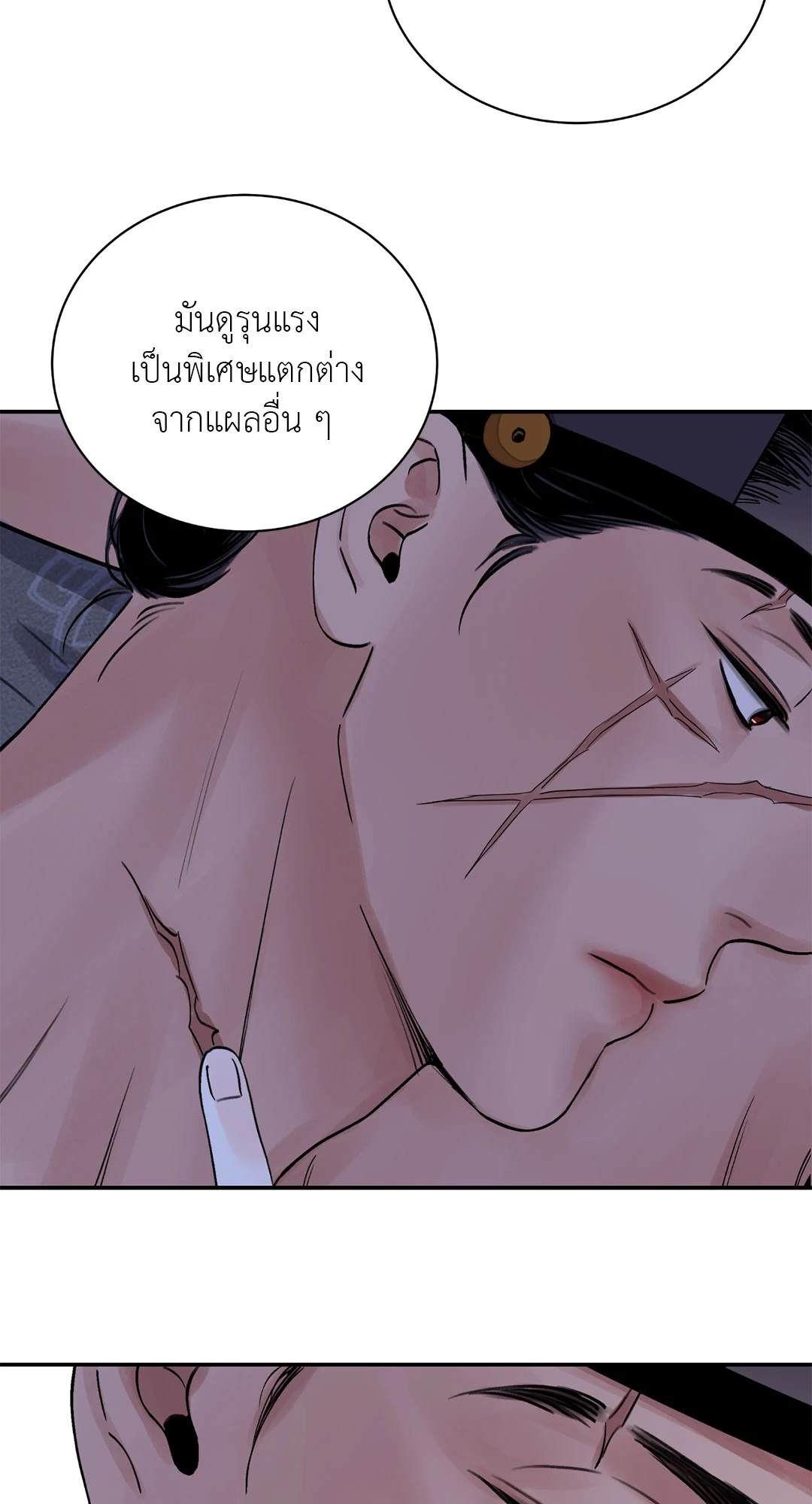 หน้า 62