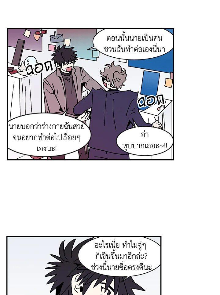 หน้า 50
