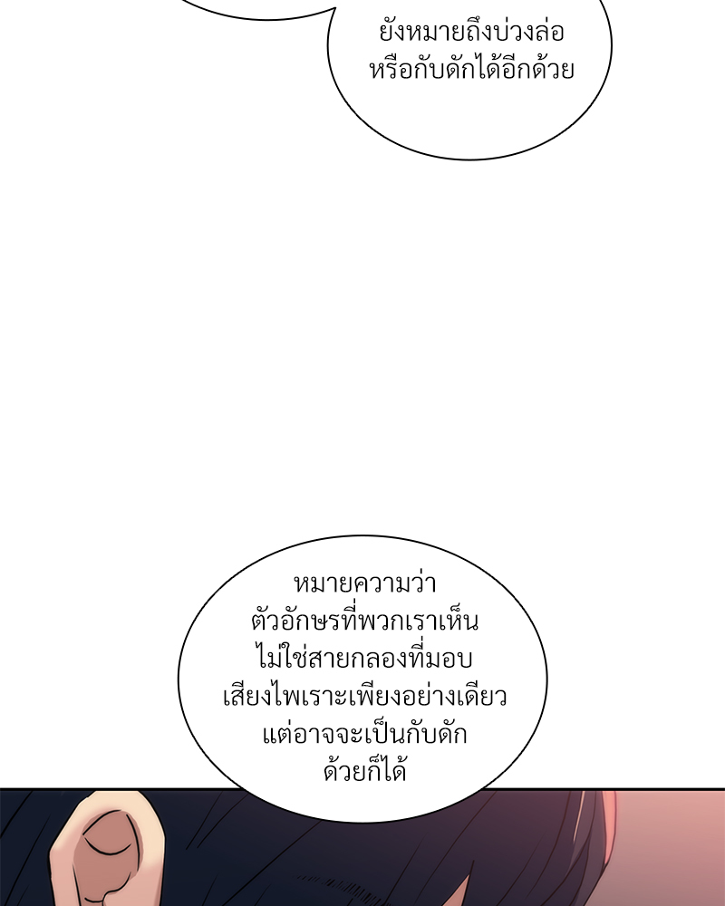 หน้า 68