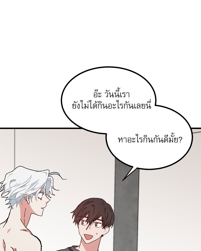 หน้า 80