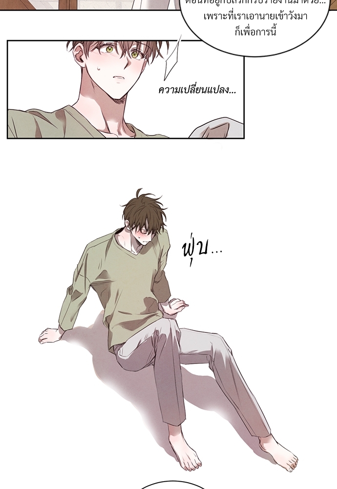 หน้า 36