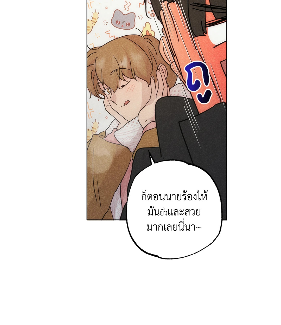 หน้า 59