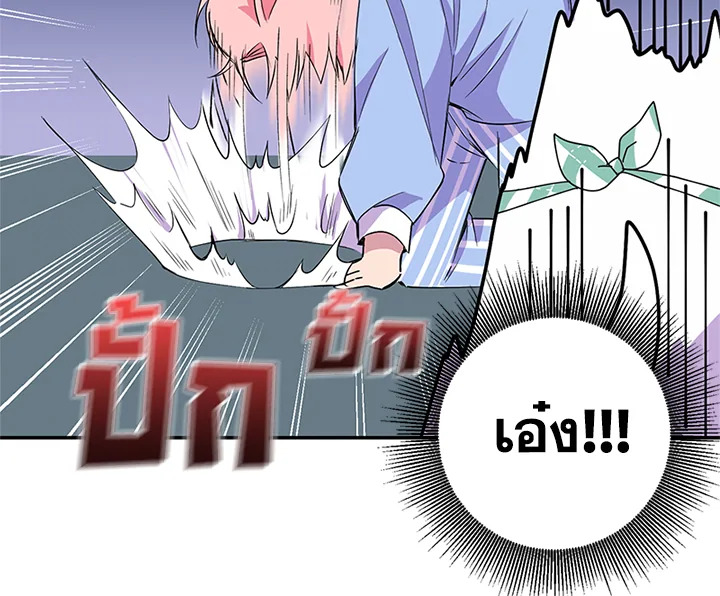 หน้า 77