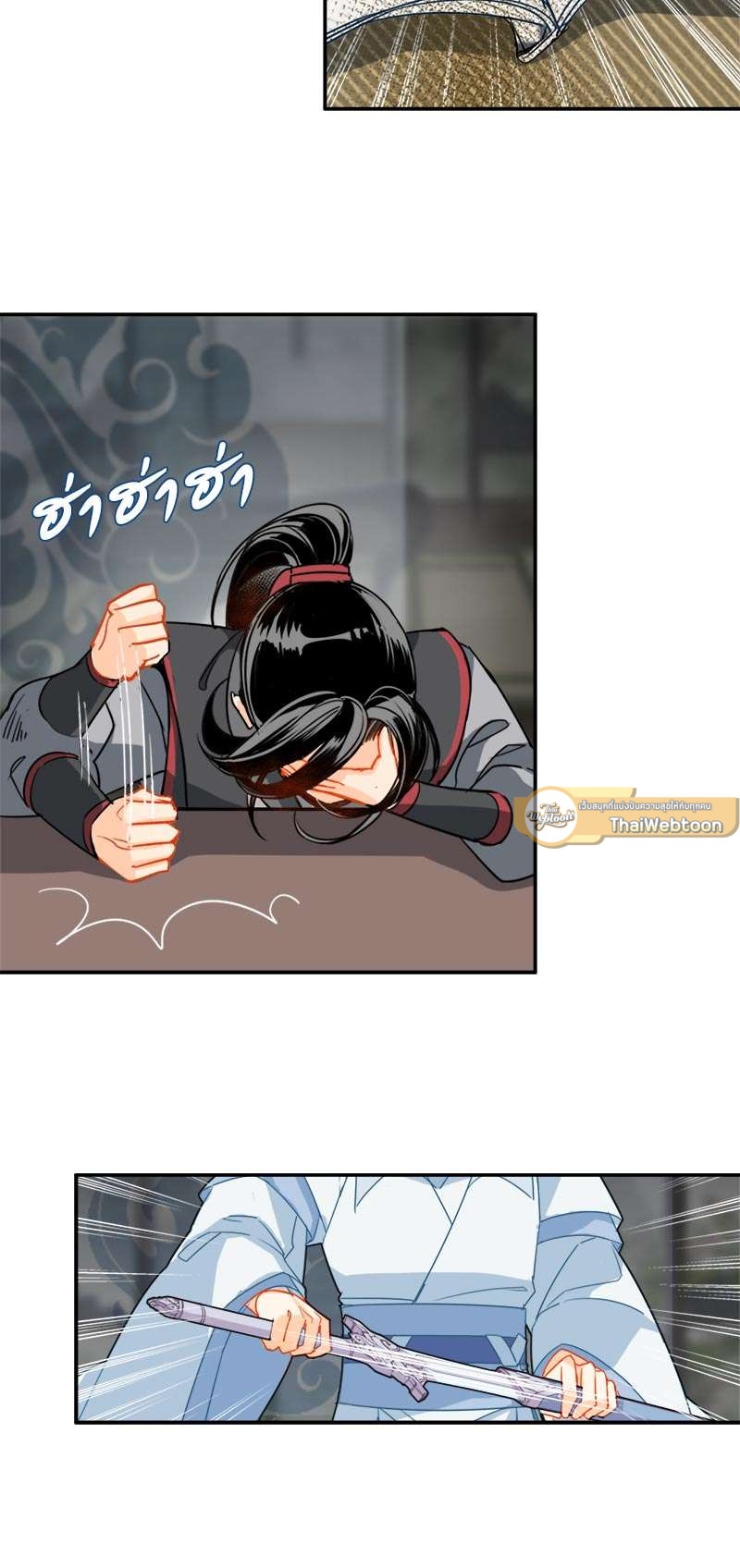 ปรมาจารย์ลัทธิมาร | The Grandmaster of Demonic Cultuvation ตอนที่ 35 - รูปที่ 2