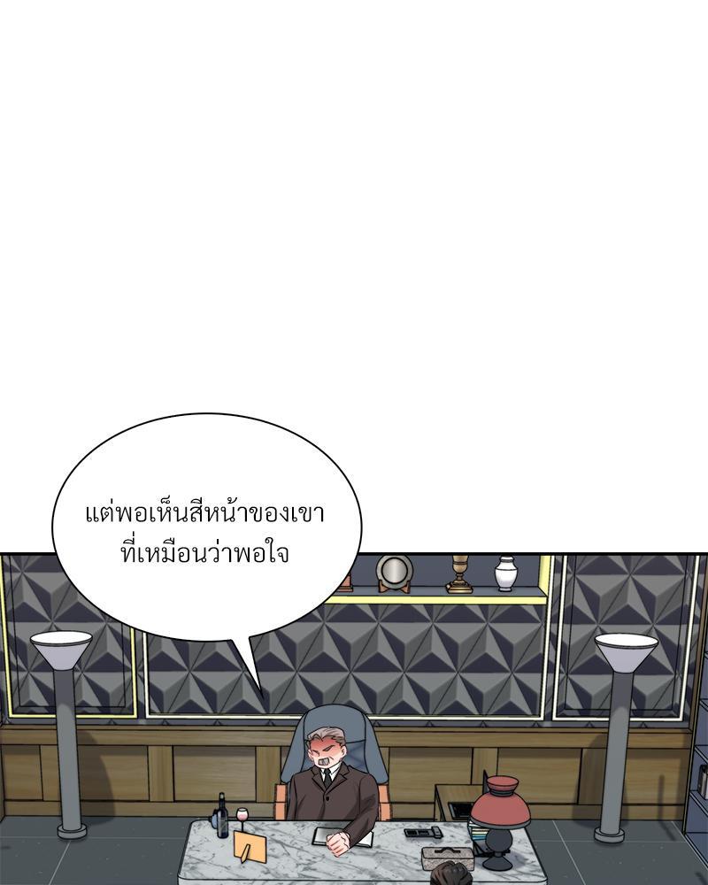 หน้า 56