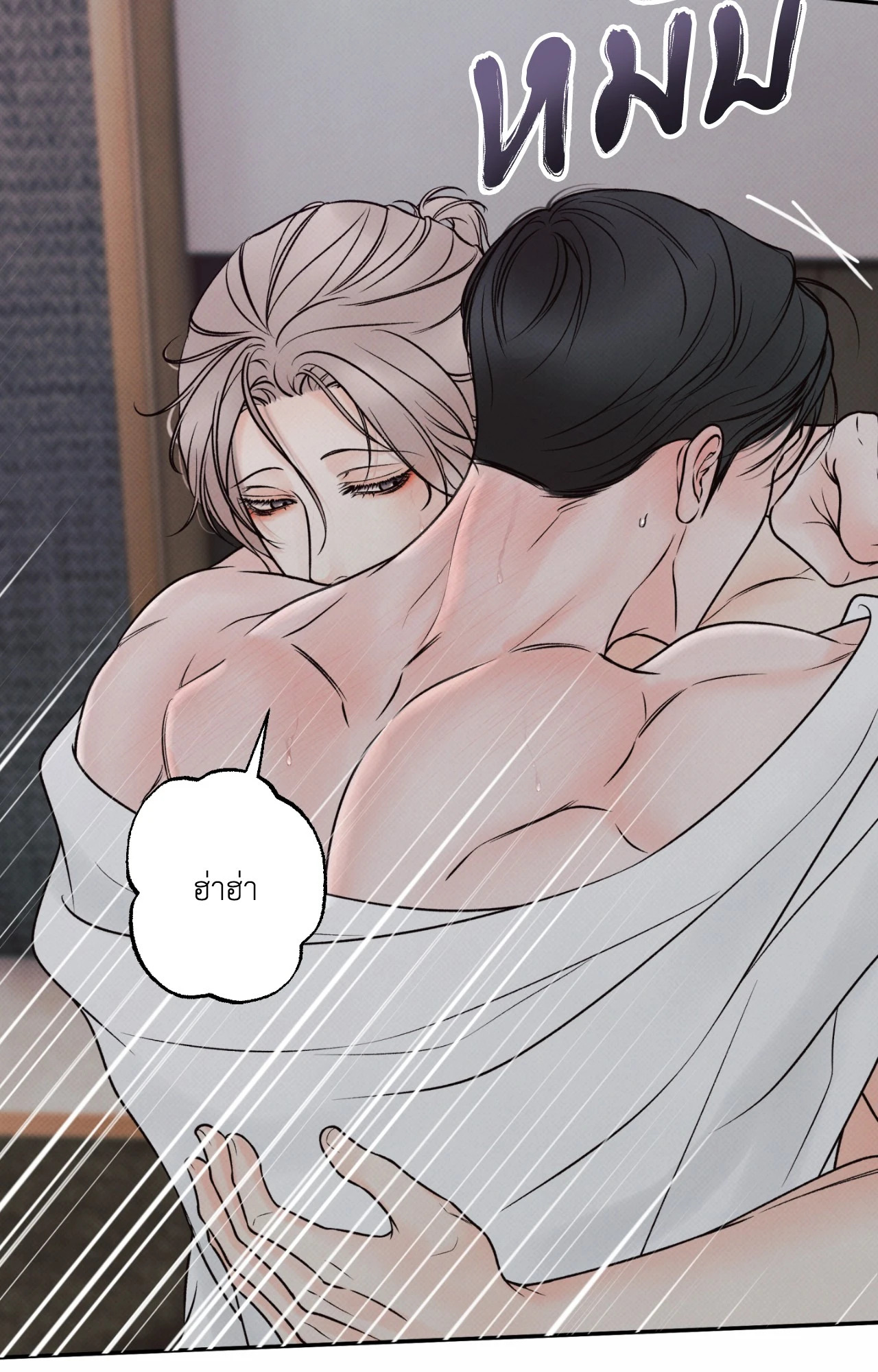 หน้า 71
