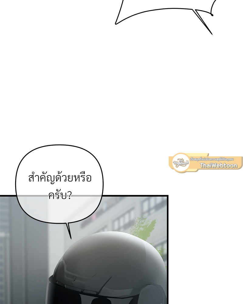 หน้า 83