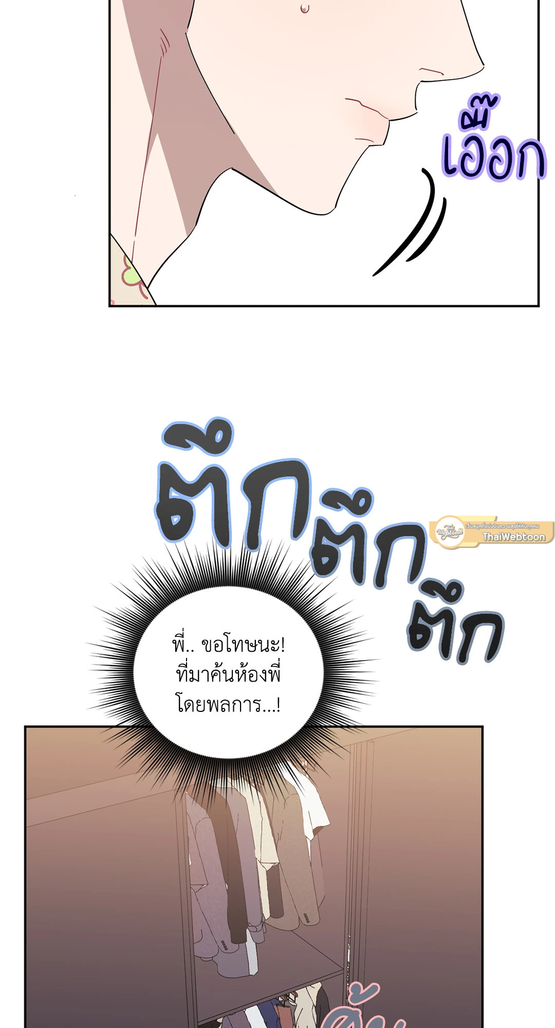 หน้า 61