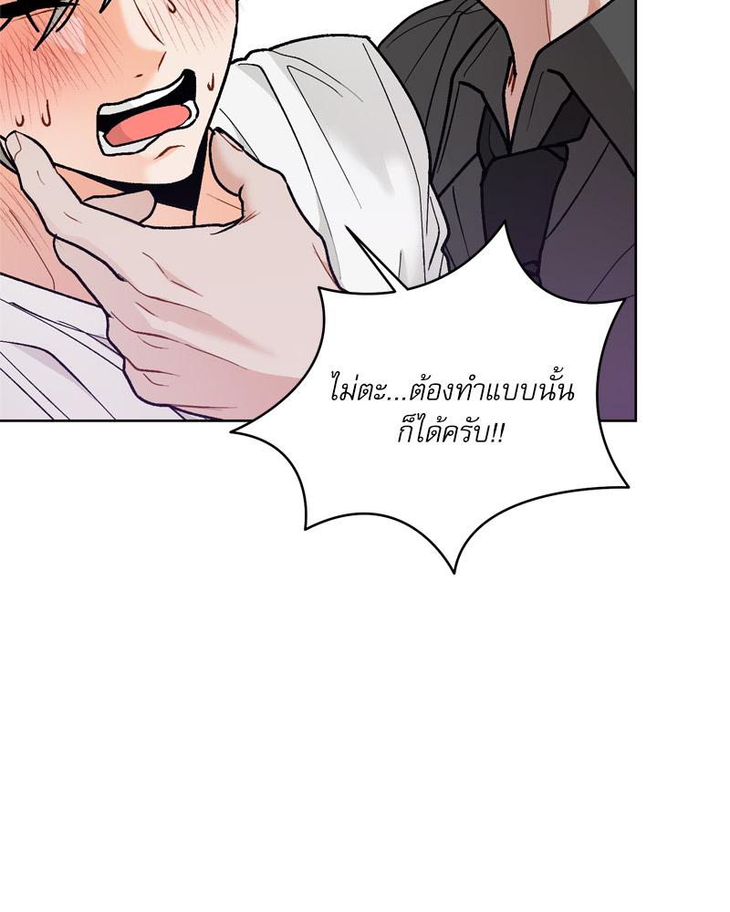 หน้า 84