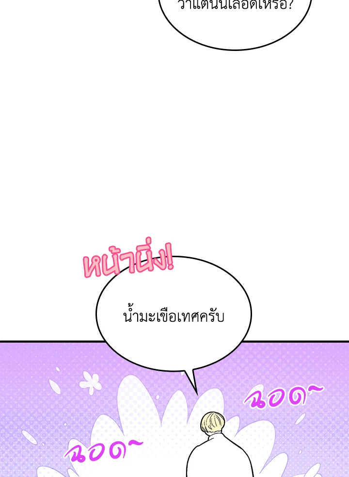 หน้า 56