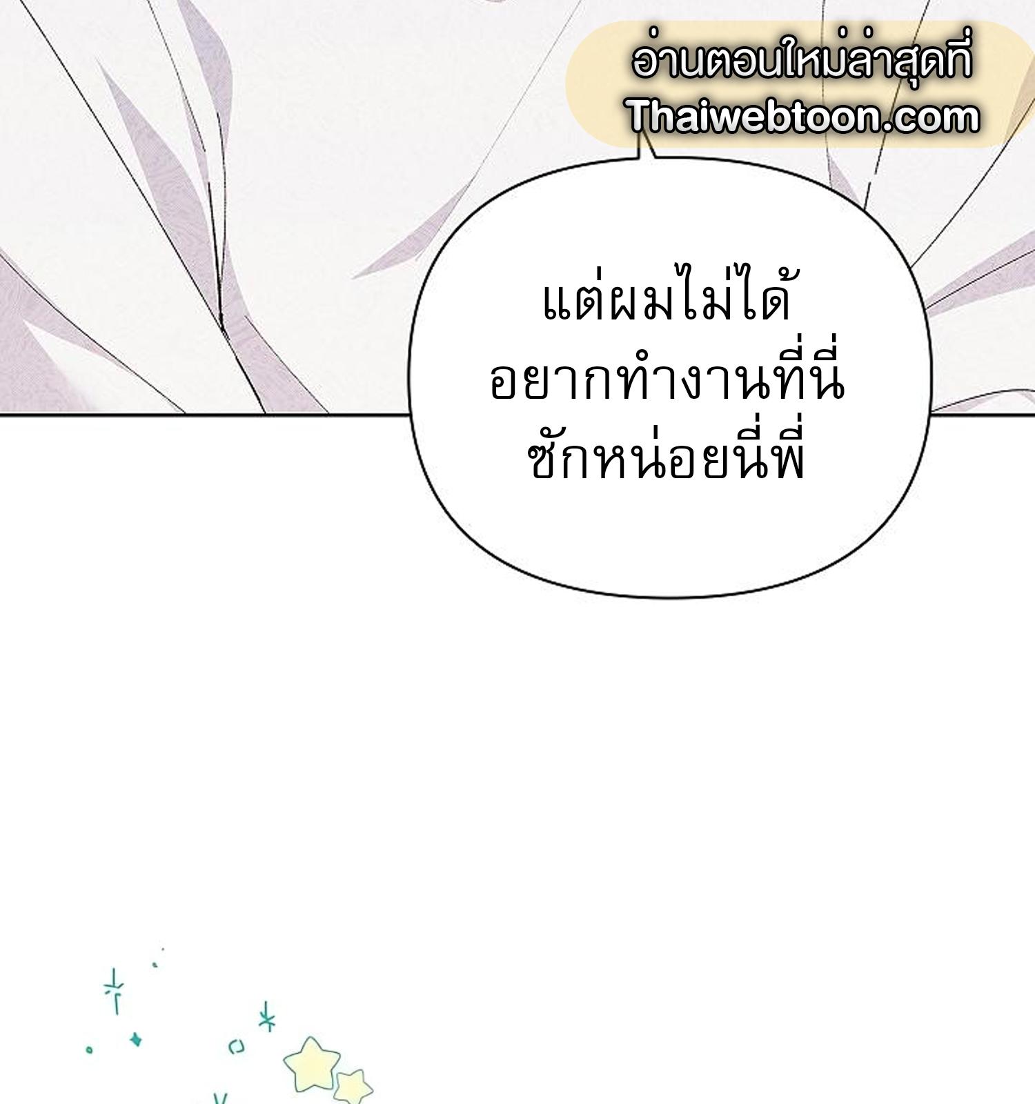 หน้า 99