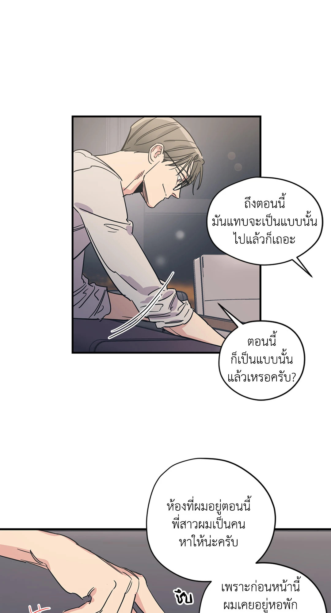 หน้า 18