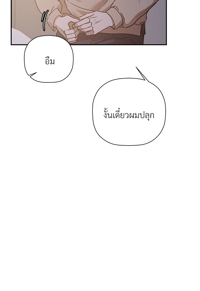 หน้า 113