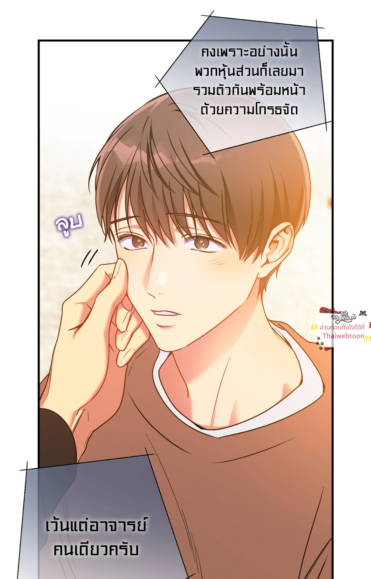 หน้า 38