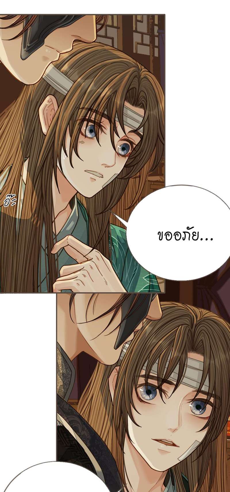 หน้า 27